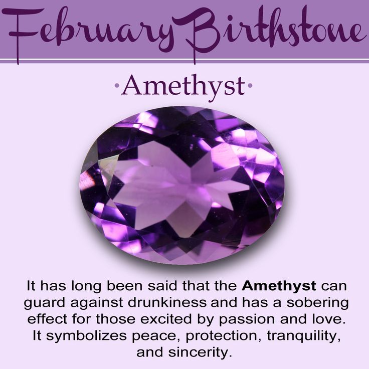 Pedra de nascimento de fevereiro: Ametista
